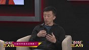 刘越点出中超降薪最大难点 拒绝道德绑架诸豪门难当出头鸟