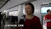 达喀尔英雄凯旋归来-PPTV汽车专访长城汽车总裁王凤英