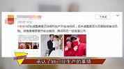 唐嫣确认当妈后首发文，手写接力为武汉加油，懒理争议传闻