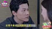 《美味奇缘》以澜抛弃赵寒不认亲妈 佳茗雨哲修成正果竟被疯狂报复