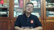 马云背后的男人重返地产