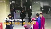 男子醉酒地铁上骚扰女乘客 不听劝阻还殴打民警