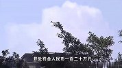 成都一落马局长出镜忏悔：非茅台不喝，吹嘘掌握上亿资金