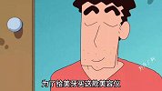 如果是你，你会选择嫁给野原广志吗