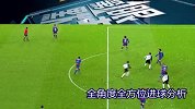 世界杯-14年-巴西0：0墨西哥-专题