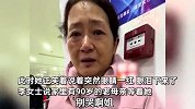 降雪阻路，女子一人在客运站售票窗口等了两天，思家心切禁不住红了眼眶！