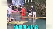 又是一年小长假，你们的度假方式真害怕