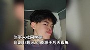 男子舌头奇长如“蛇信子”，能舔到胳膊肘和鼻尖：自测13厘米