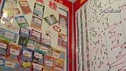 男子新年中781万大奖，号码把家人生日都包含在内，并分享中奖秘诀！