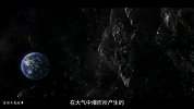 第5期：超越原子弹1000倍的威力，通古斯大爆炸之谜！