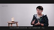 讲真第二季第二期:魅蓝 E3