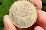 这种一元硬币升值了！一枚价值6500元，赶紧告诉家里人