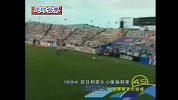世界杯-14年-世界杯百大进球第45位·阿穆尼克-花絮