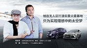 他在无人区打造实景火星基地 只为实现理想中的太空梦