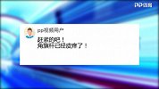 花絮-卡希尔替补上场 角旗杆又皮痒了