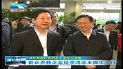 湖北新闻-20120426-湖北党政代表团在上海学习考察