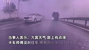 小米SU7雾天被半挂车追尾，对方大灯被干碎小米衣角微脏，现场曝光