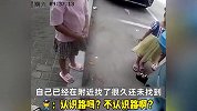 外卖小哥不顾订单哭着跑进派出所，娃丢了群众捡到报警找回，父女泪崩相拥