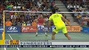羽毛球-14年-李宗伟B瓶检测仍为阳性 将面临最长2年禁赛处罚-新闻