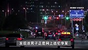 男子到女友家过年，大年初一饭桌上被抓：隐瞒逃犯身份陪女友逛街被民警认出