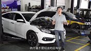 思域前梁“铝换钢”后梁降级别，加价买车的小伙伴心不痛吗？