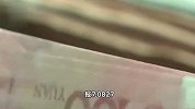 12月29日人民币对美元中间价调升147个基点