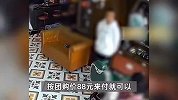 孩子理发138元妈妈嫌贵只愿付24，理发师：明码标价，最后没付钱就走了