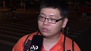 鲁能视线——昂首出局夜 你不可忘却的瞬间