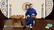 万达高管自杀