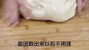 家常油饼，1碗面粉搭配1个鸡蛋，软软香香的比油条简单，详细分解