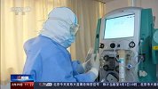 贵州医疗支援队员驻守呼吸重症监护病房