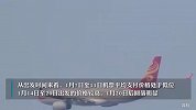 春节旅游市场升温，国内六成以上目的地机票预订量超去年