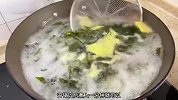 海带简单又好吃的做法，腌30分钟就能吃，酸辣开胃，超下饭