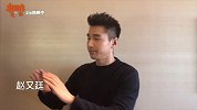 众星组团谈“爱”，《相爱相亲》为你解读恋爱终极迷思