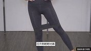 三招找回body线条  动能瑜珈练习手臂弹力带紧实大腿