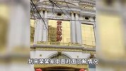 大连通报保洁员捡2万报警被开除：拾金不昧属实予以褒奖，企业道歉
