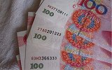为什么百元纸币上有这几个数就很值钱？原来升值空间这么大