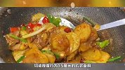 干锅土豆片的家常做法