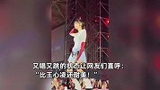 50岁歌手谢金燕舞台热舞引热议！青春活力如少女，网友：年龄满50减30