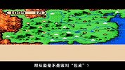 号外：小评国产三国影视与游戏