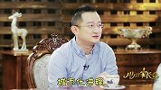 【川川家长会】51精神愉悦更重要
