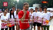 厉害了我的国-20171001-高校学子欢迎国庆 活动繁多 现场欢乐
