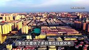 50岁女司法所长为“身份”讨说法：分配工作28年，我咋还是“编外”人员？