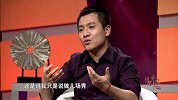 创客中国2016第25期