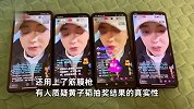 男子为抽到黄子韬送的车，操作1台电脑6台手机，幸运儿晒单发声：我真中奖了！