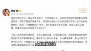 叶童回应粉丝激动行为：她没把我拽下车，我是被她感动了和她拥抱