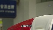 警方破获24年前杀人案！出租屋惊现5具尸体
