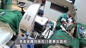 广西一医生手术时疑因82岁患者喊疼捶打其头部，术后左眼失明？卫健委回应