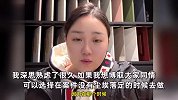 “重庆姐弟坠楼案”母亲宣布将直播带货：不是富二代，想让父母过得好