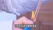 女子诸事不顺请神婆被骗28000元，称其阴间亲人没房没车，神婆被捕后称：都是我编的